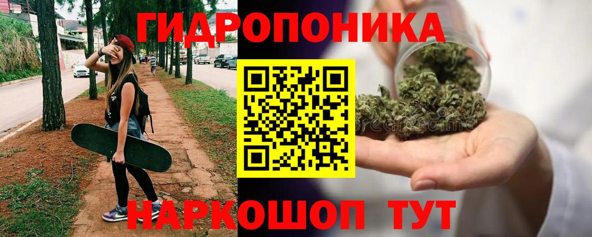 Знаменск  Бошки Шишки Amnesia  Вход с VPN  Шишки марихуана LSD WEED 